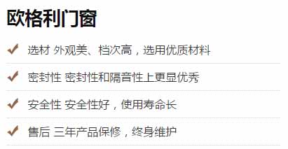 成都陽光房 成都陽光房